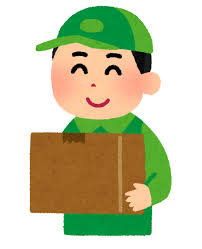 荷物発送