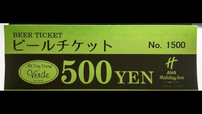 チケット